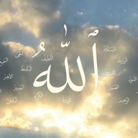 Ninety-Nine Names of God: Ramadan Ecourse